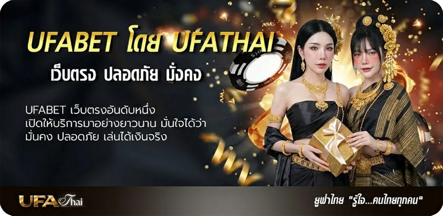 แบนเนอร์ ยืมเงินais 50 บาท กดอะไร ยอดนิยม — แทงบอลออนไลน์ คาสิโน หวย มวย สล็อต ครบวงจร