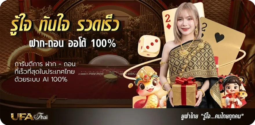 แบนเนอร์ ยืมเงินais 50 บาท กดอะไร ล่าสุด — โปรโมชั่นสมาชิกใหม่