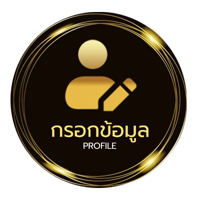 โปรไฟล์ ยืมเงินais 50 บาท กดอะไร