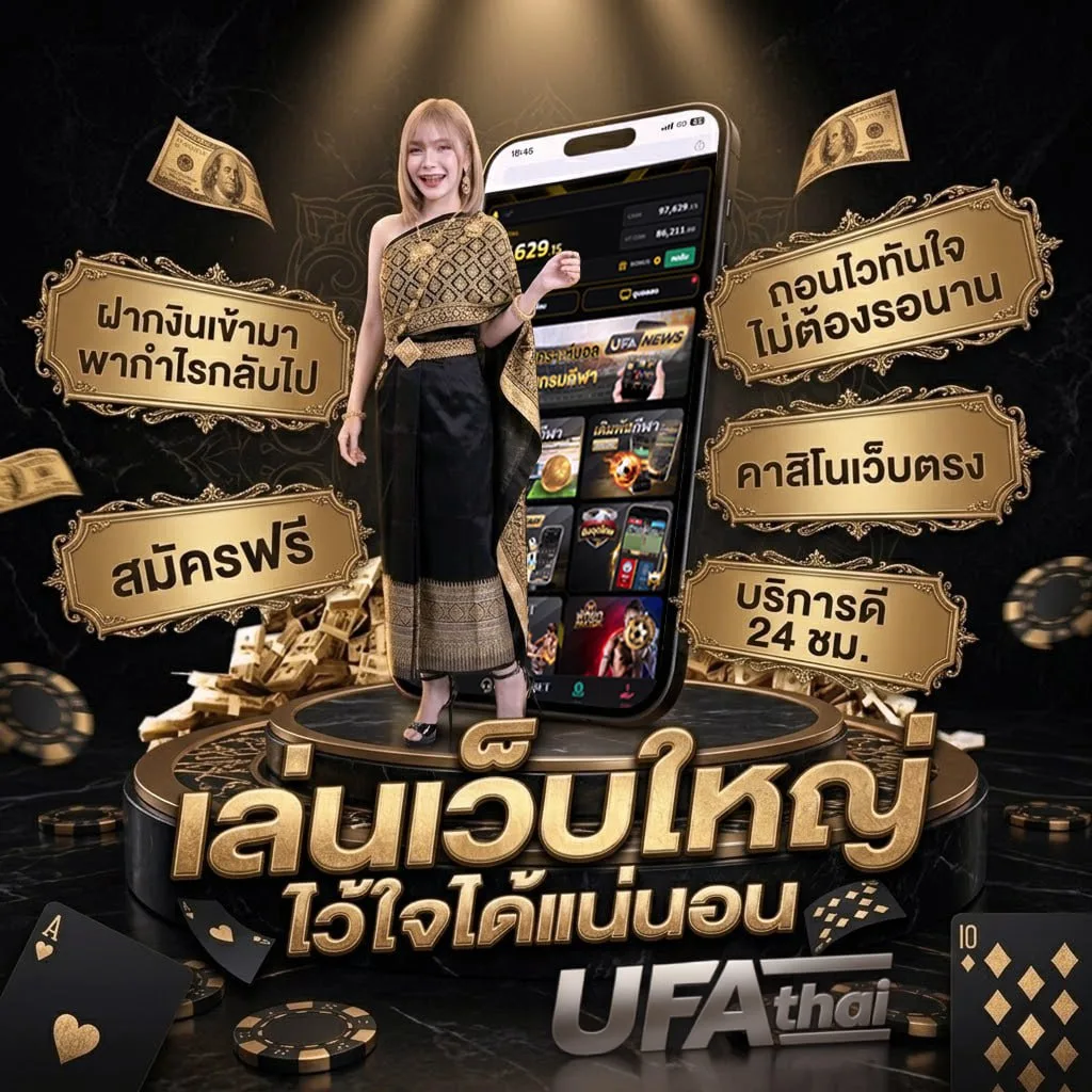 ยืมเงินais 50 บาท กดอะไร แบนเนอร์แบรนด์ — เว็บตรง UFABET