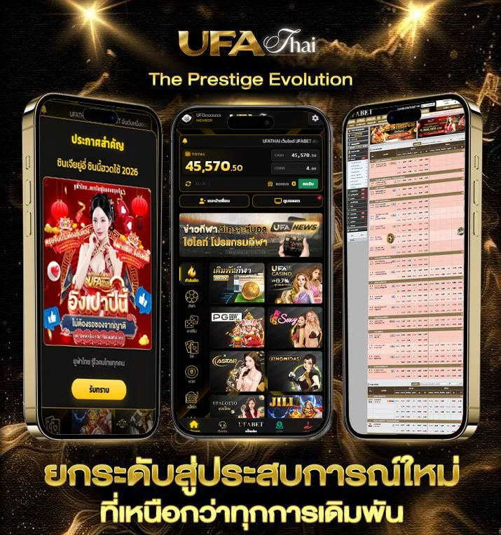 ยืมเงินais 50 บาท กดอะไร  เว็บแทงบอล
